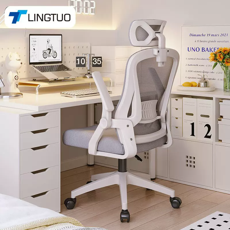 电脑椅家用办公椅子舒适久坐不累安吉人体工学椅学习椅员工办公椅