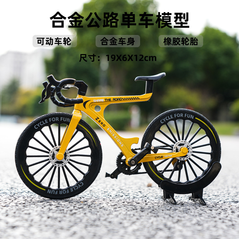 Al por mayor simulación de automóviles de aleación desacelerar modelo de bicicleta adornos de dirección amortiguador coche de carreras metal montaña un agente