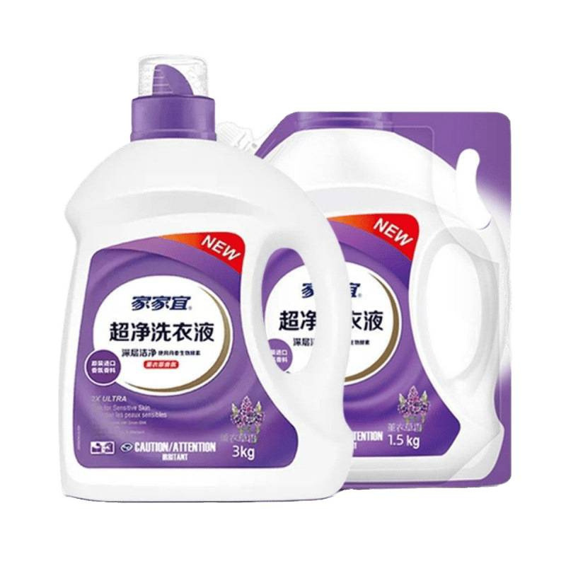 家家宜洗衣液超净薰衣香10斤/6斤装易漂深层清洁手洗机洗家用装|undefined