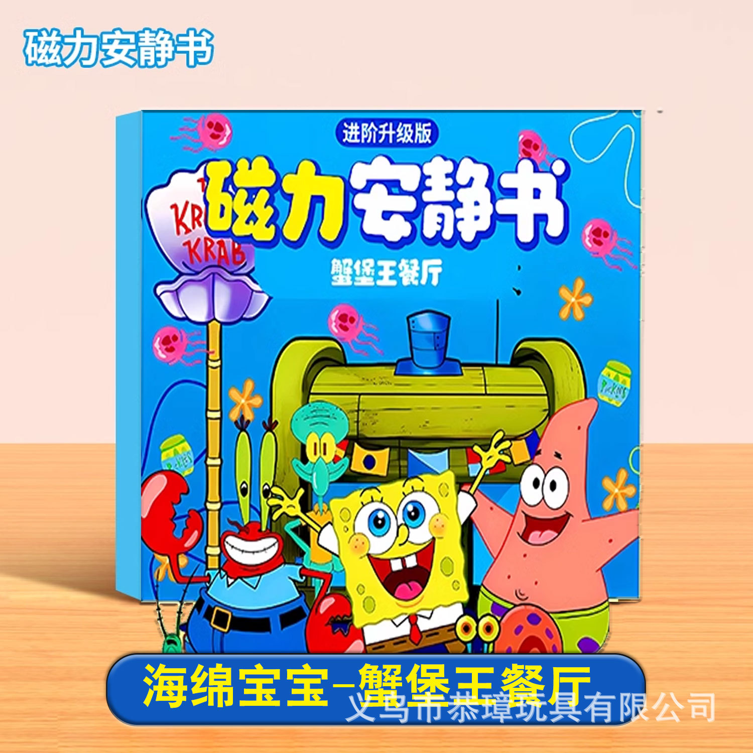 【18X18CM】크랩스캐슬 킹 레스토랑