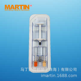 1ML美容针PETG医疗吸塑盒-实力厂家-万级车间-ISO13485认证企业