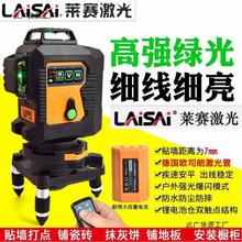 �Rِˮƽ�x12��LSG6666����ƽˮ�x�N���xLD�{�G��Ĩ�Ҵ��c�߾���