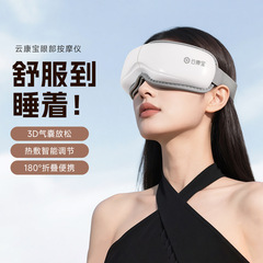 疲労を和らげるアイマッサージャー、目の保護器具、パルス理学療法アイマスク、温湿布アイマッサージャー、目の理学療法器具