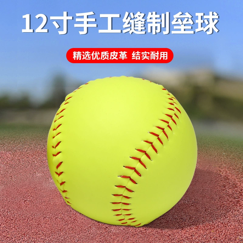 Взрослый 12-дюймовый софтбол большой ручной шов