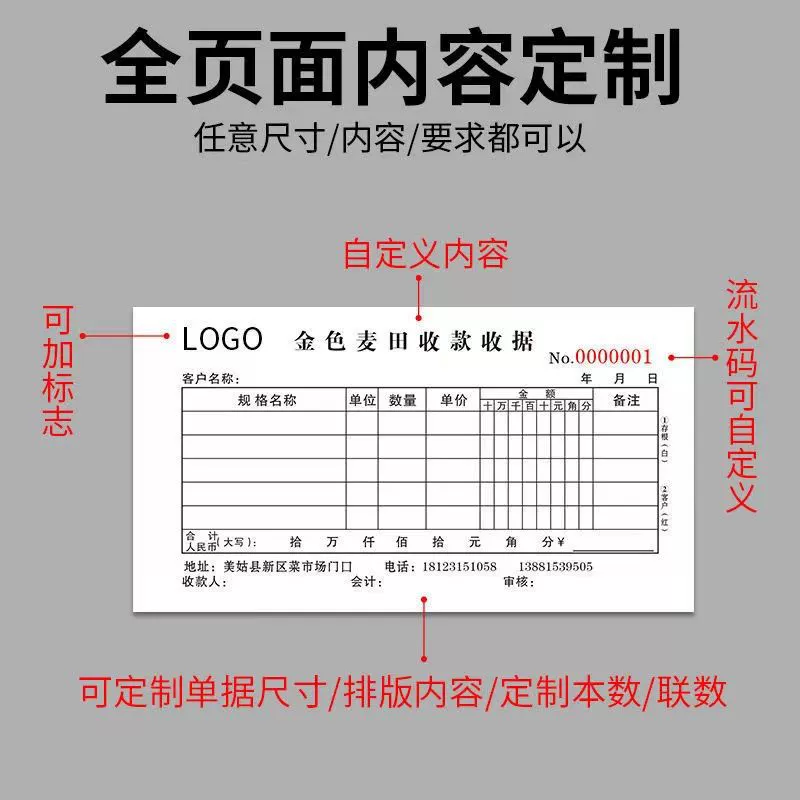 Receipt two -united three -united receipt receipt. Thicker 100 pages of re -writing of the printed delivery bill for two united orders wholesale book wholesale