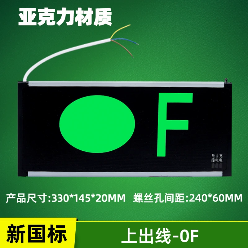 Emergency exit LED sign with dual adjustable indicator lamps, multiple configurations, 0.5 kg