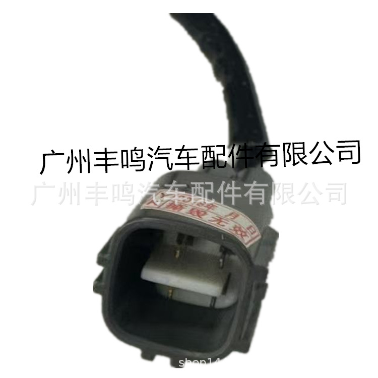 Sensor de oxígeno A-B643 para Toyota A-B643