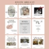 Romantic style 45 sheets/pack
