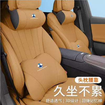 Headrest, Car Neck Pillow Modification Pillow Accessories
