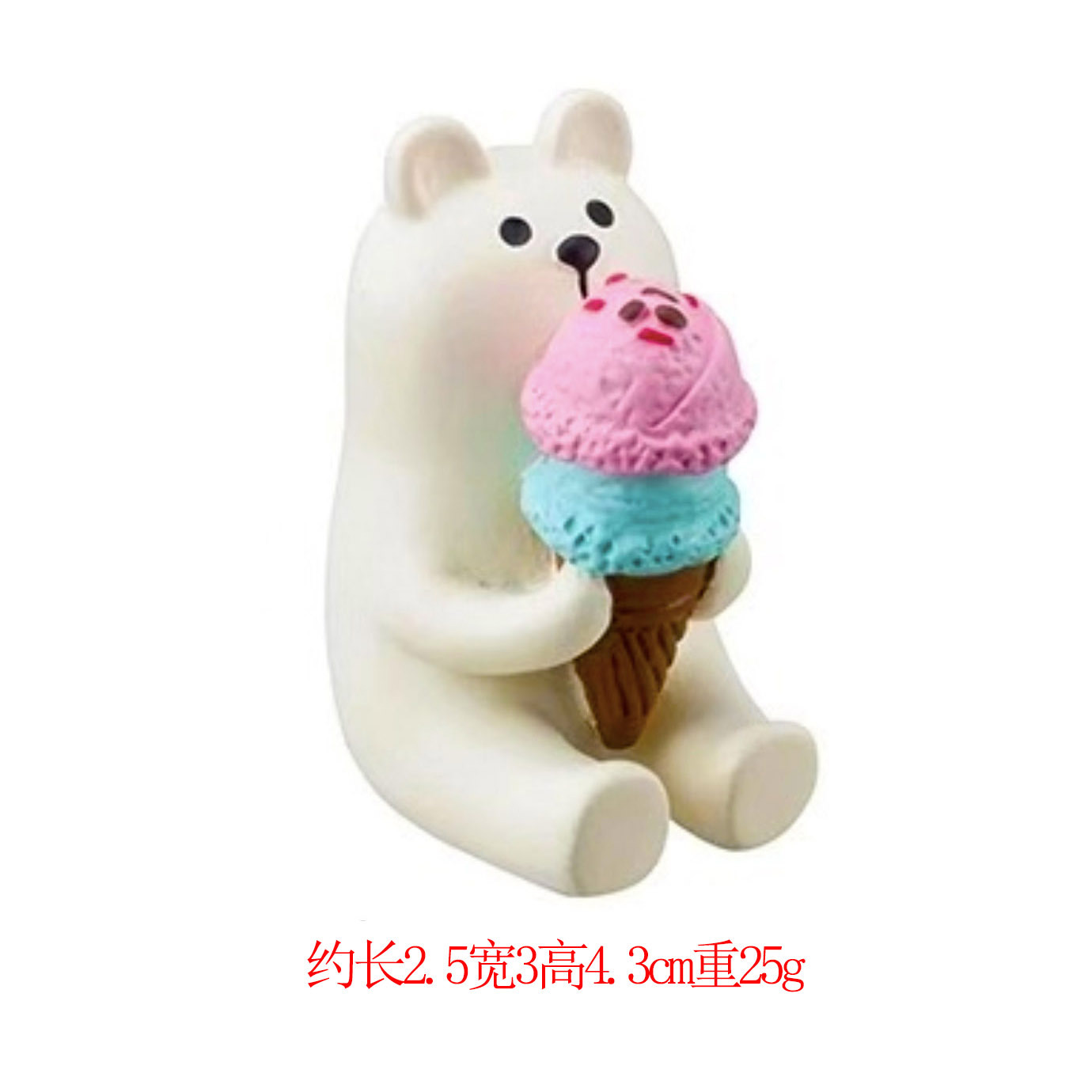 콘을 먹는 백곰