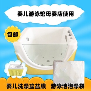 һ����������냺��ӾĤ��Ӿ��ˮ����ľͰ��ԡ��ϴ����ԡĤɣ�ô�