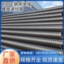 增强市政排水排污缠绕管