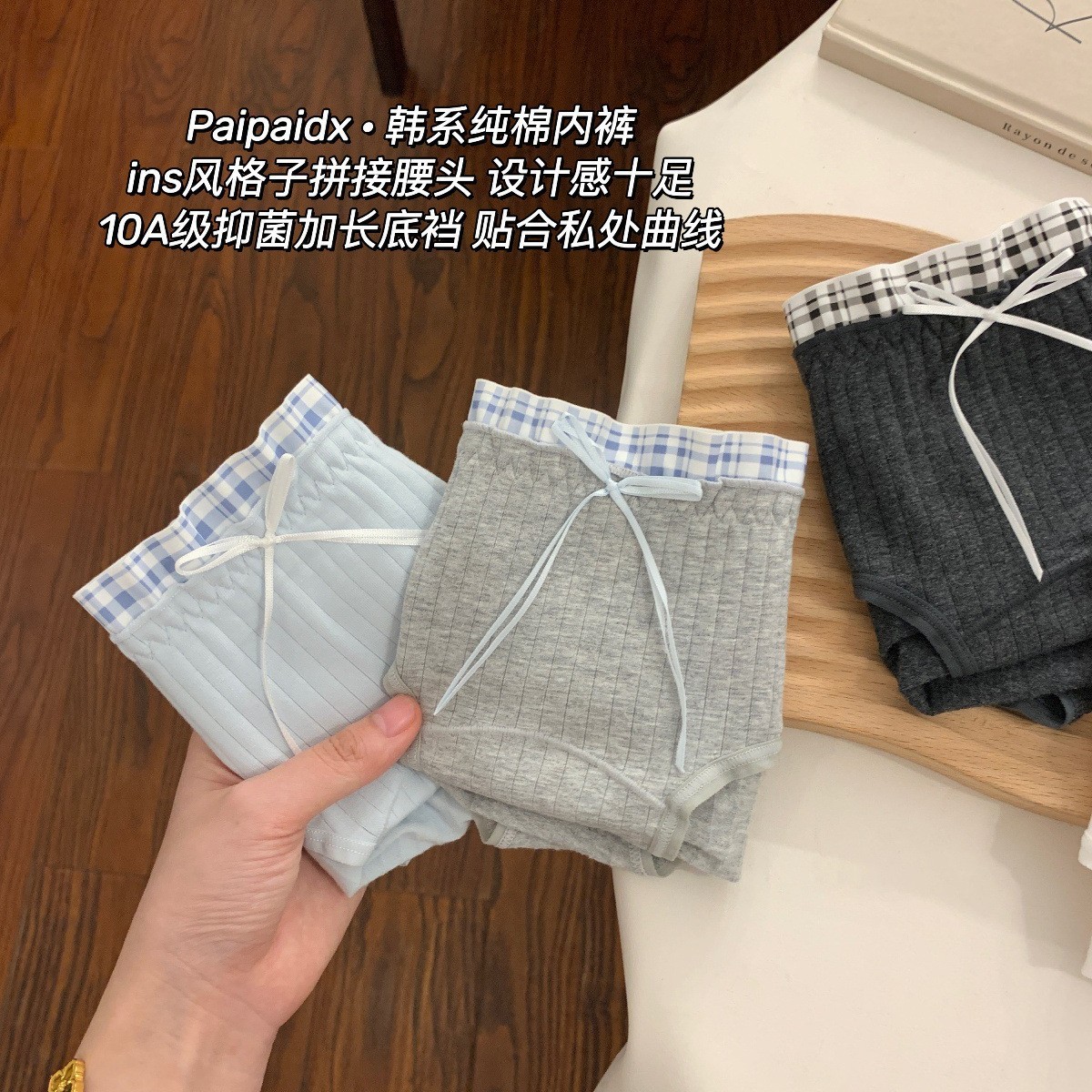 Irina Ins Style Underwear Women's 2025 New Style Girls' High-Looking Girls' Cotton Crotch Briefs