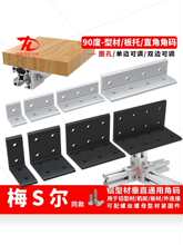 �X�Ͳ�90��ֱ�ǽǴa302040�ͲČ��а���֧�̶ܹ���L���X�Ͻ�Ǵa