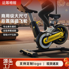 厂家直供家用锻炼自行车健身器材减肥运动室内超静音动感单车