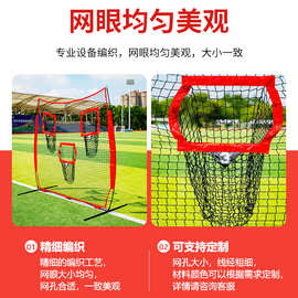 7x7棒球投球网三洞目标训练网垒球橄榄球训练球网体育运动训练E18