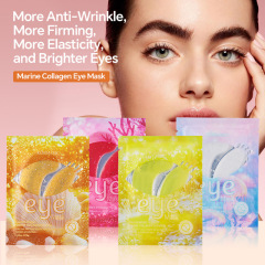 KORMESIC海洋コラーゲン眼膜eye mask補水加護眼周クロスボーダー対外貿易メーカー卸売り
