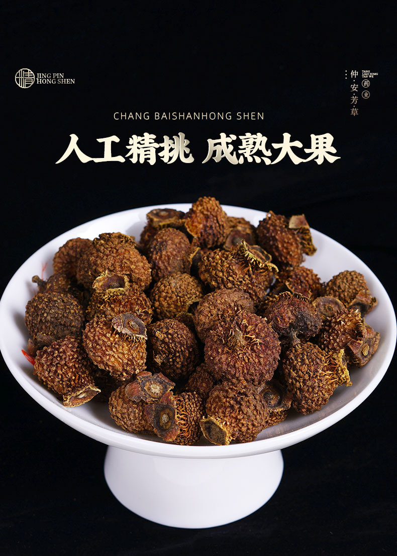 Ci Li Dried Fruit (Rosa roxburghii) — Sun-Dried Guizhou Herbal Tea & Food Herb, 100g Jar in use