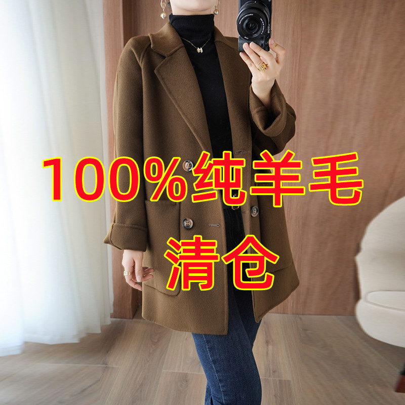 코코아 [미디엄 더블브레스트] 하이엔드