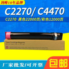 �m�ø�ʿʩ��C2270�ۺ� C2275 C3370 C4470 C7535̼�� c5575ʩ��
