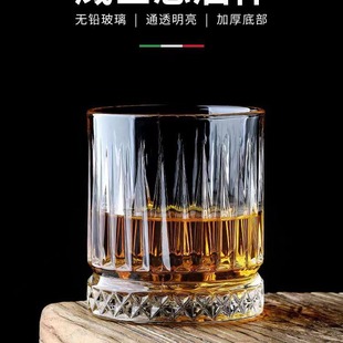 Whiskey Pure Drink Glass Glass Beer Glass Brandy Glass Household High-end Classical Striped Wine Glass Wine Tasting Glass