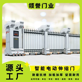 伸缩门;进户门;平移门