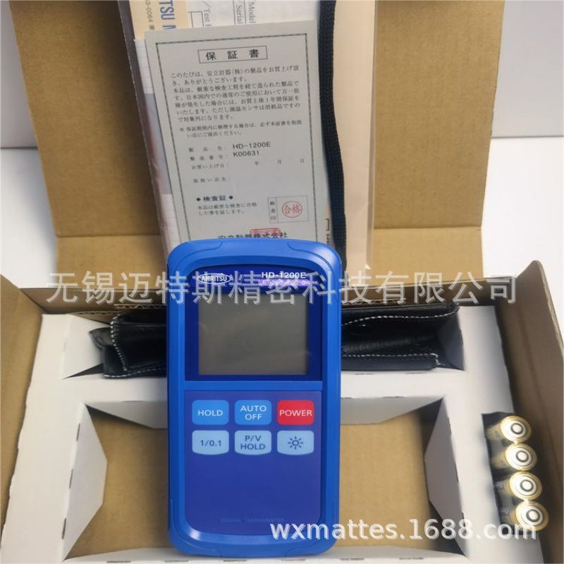 日本安立ANRITSU温度计HD-1200E 测温仪HA-200E