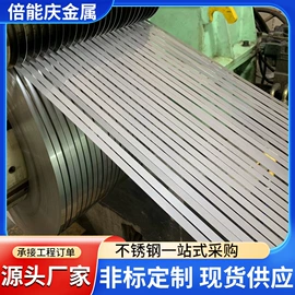 花纹板;不锈钢焊管;不锈钢矩形管