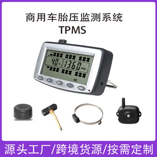 Large Truck Trailer Tractor Trailer Truck Rv Bus Tire Pressure Monitoring System Tire Tester