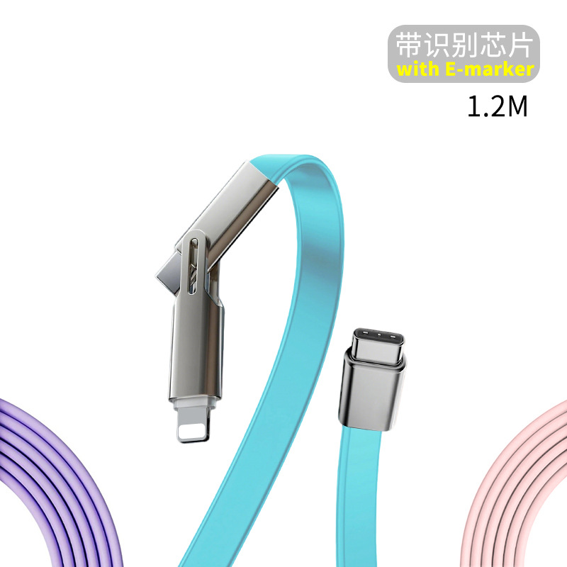 1.2米240W二合一硅胶扁线快充数据线适用苹果1714华为小米等手机