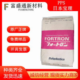 PPS�ձ�����1130A1/1130A64/1140A1/1140A4/6345A4/1140A6/6165A4