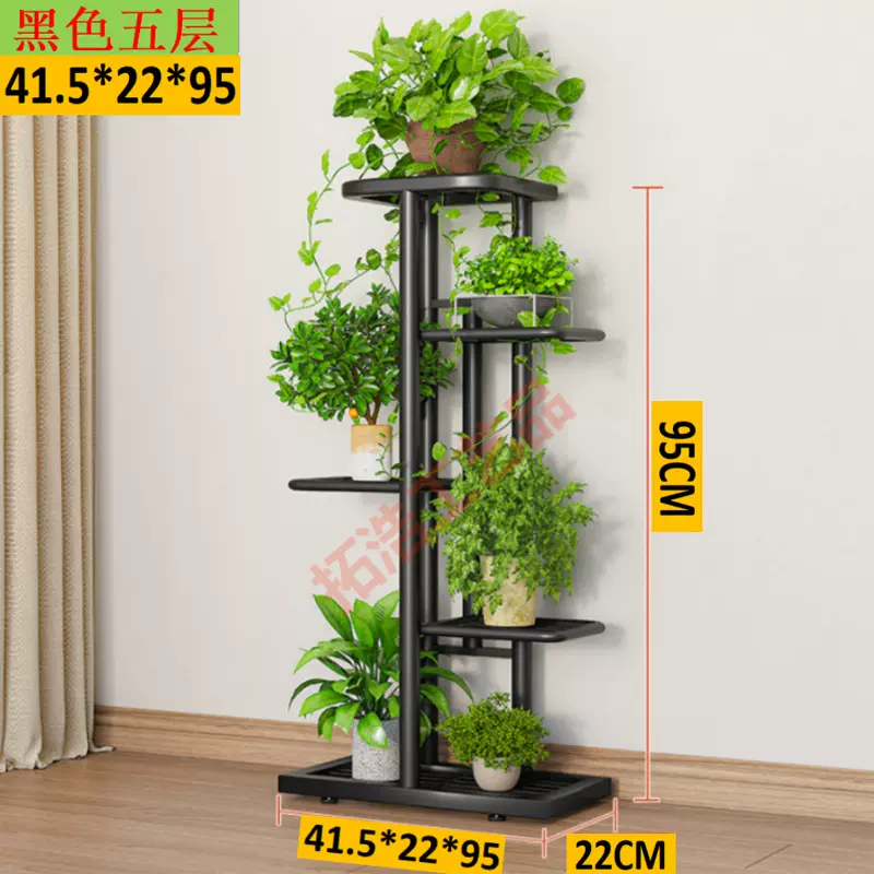 跨境专供拆装多层室内家用金属花架阳台置物架客厅铁艺简约植物架