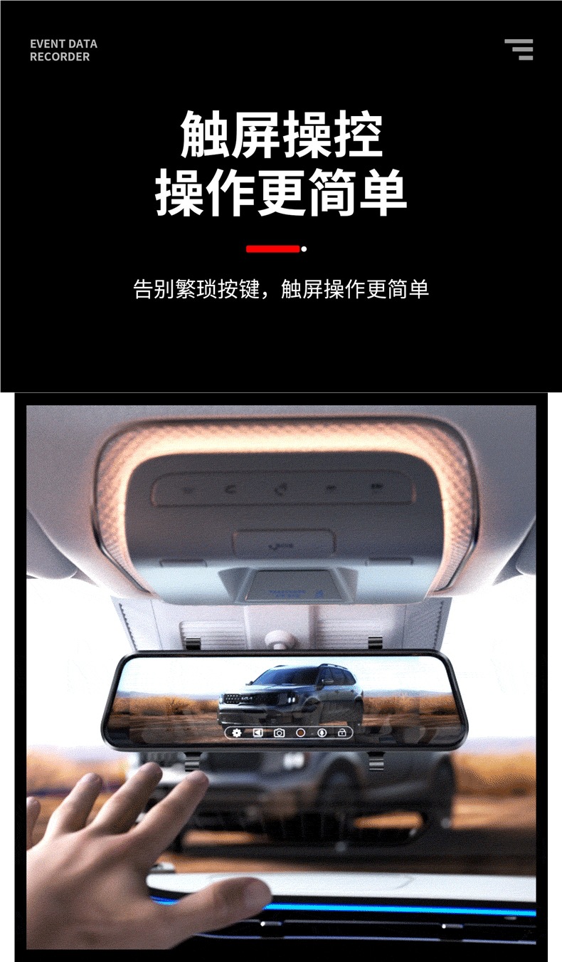 Renwo Car Dvr Remote Monitoring 2026 New Model Wire-Free Streaming Media Rearview Mirror Front and Rear Navigation