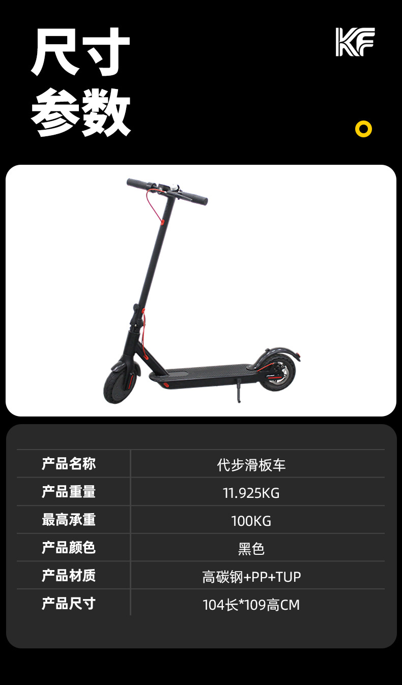 New cross-border adult electric scooter with large-capacity battery, long-lasting range, and foldable design for commuting