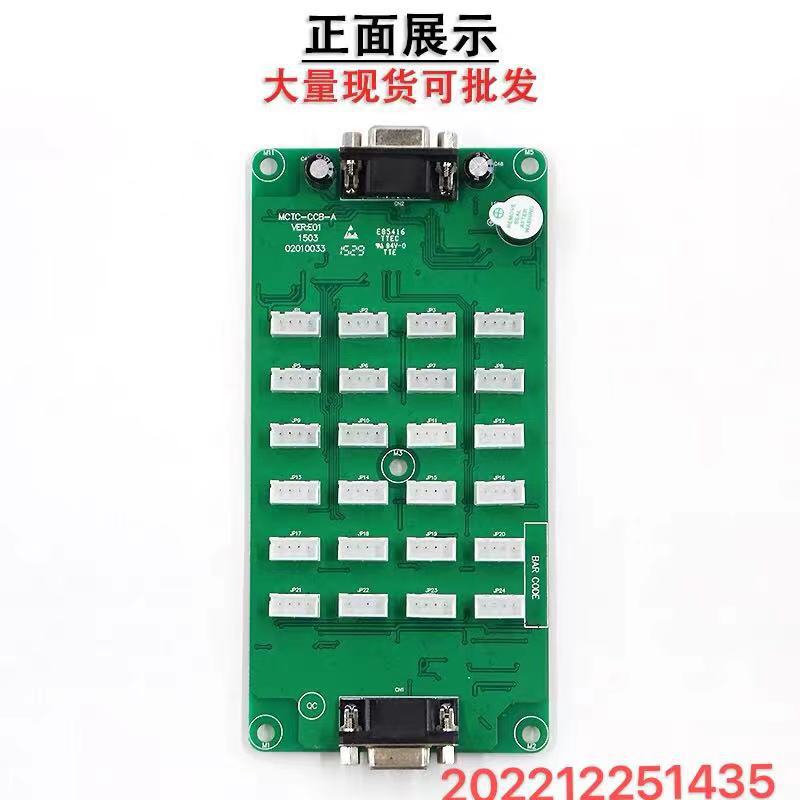 适用于默纳克电梯指令板MCTC-CCB-A按钮板通用款电梯轿厢扩展板