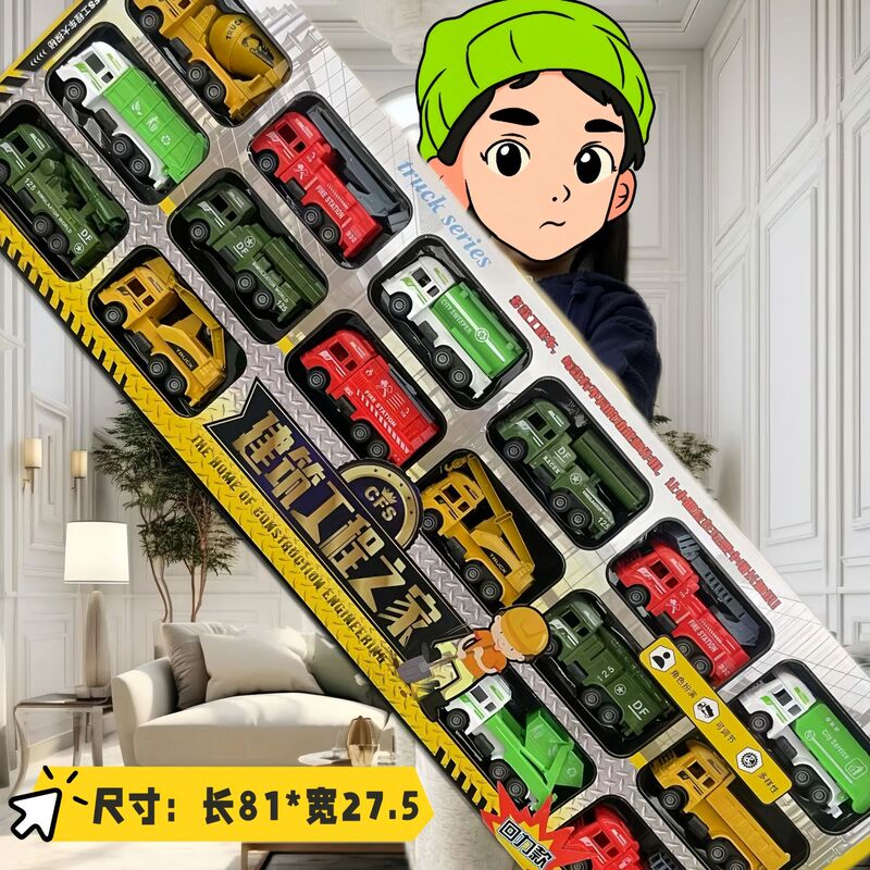Boys' toy engineering vehicle inertia pull-back set super large fire fighting military children's organization gift wholesale stall
