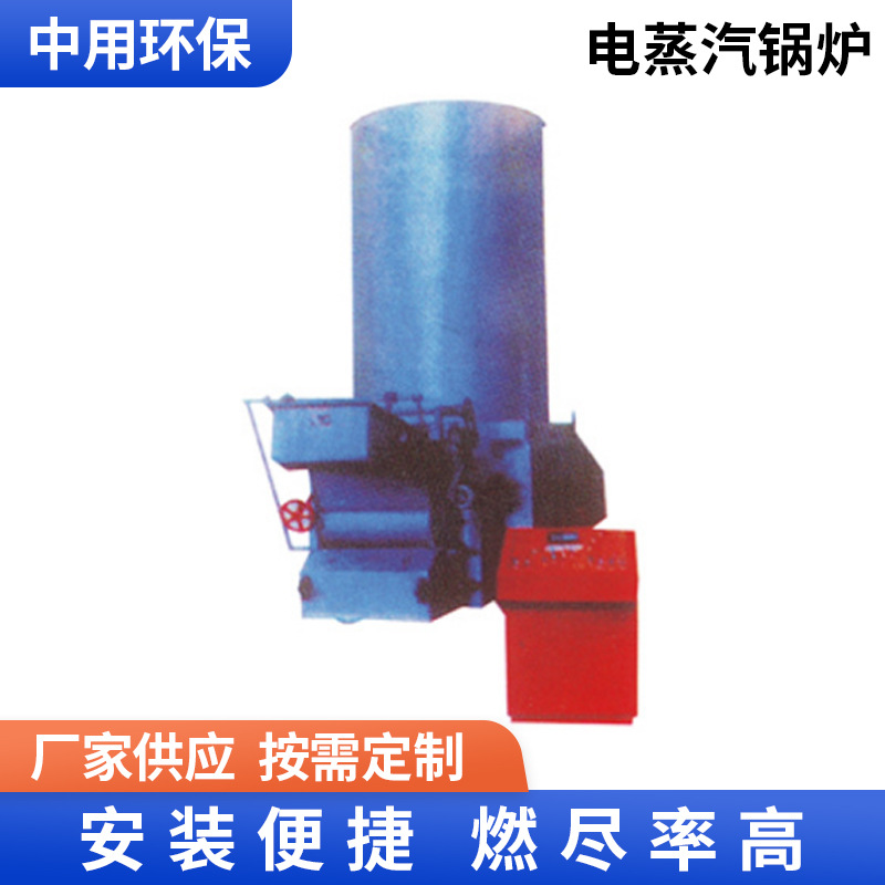 有机热载体加热炉电加热电热水锅炉电锅炉 电蒸汽锅炉加工