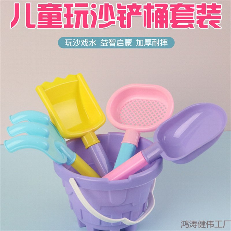 儿童铲子沙滩玩具套装宝宝玩沙子挖沙挖土工具赶海边塑料铲子水桶