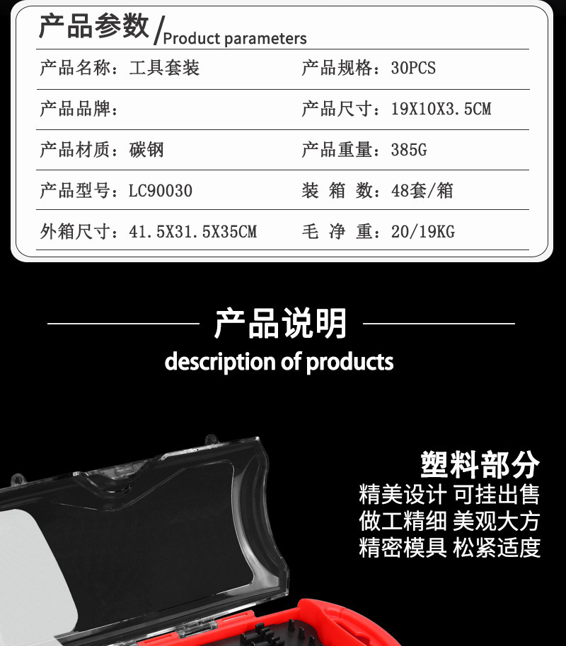 Carbon Steel Socket Set with Ratchet Wrench Gift Box Batch Set Car Home Multi-Function Tool Set