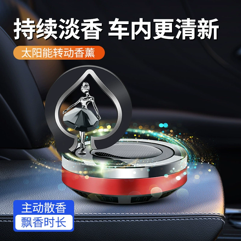 Paris Dancer Вращающийся солнечный автомобиль Ароматерапия Автомобильные украшения Украшения Вращающаяся Солнечная ароматерапия