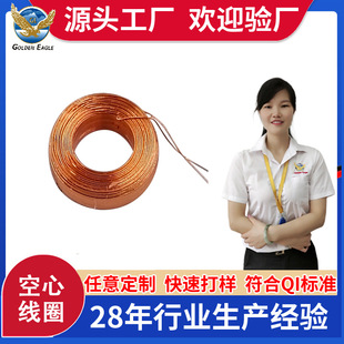 Processing and Customization of Digital Assembly Motor Coils Electromagnetic Sensor Coils Enameled Wire Self-Adhesive Hollow Precision Coils