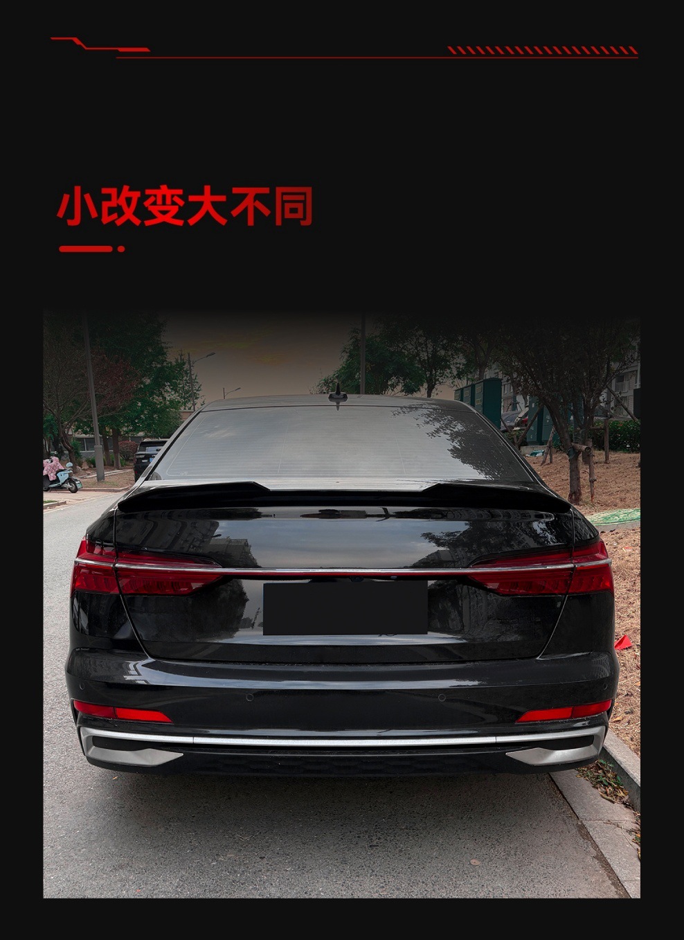 Suitable for 2018-2025 Audi A6 S6 C8 Psm Model Rear Wing Top Wing Fixed Wind Wing Spoiler Cross-Border Modification