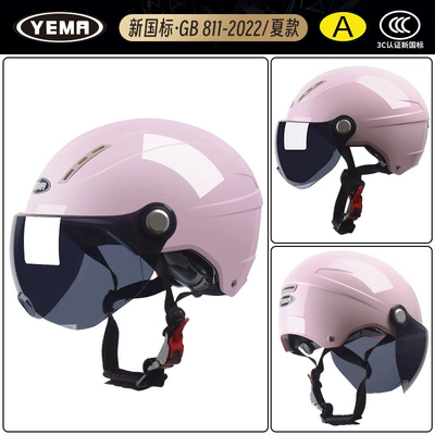 Mustang Helmet Electric Vehicle Women's | Motosiklet dəbilqələri - one-size-fits-all-summer-style-cherry-pink-with-sunscreen-black-tea-short-glasses