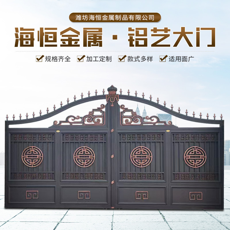 Factory production aluminum art gate courtyard community anti-theft flat door Villa rural outdoor aluminum alloy gate Factory production aluminum art gate courtyard community anti-theft flat door Villa rural outdoor aluminum alloy gate