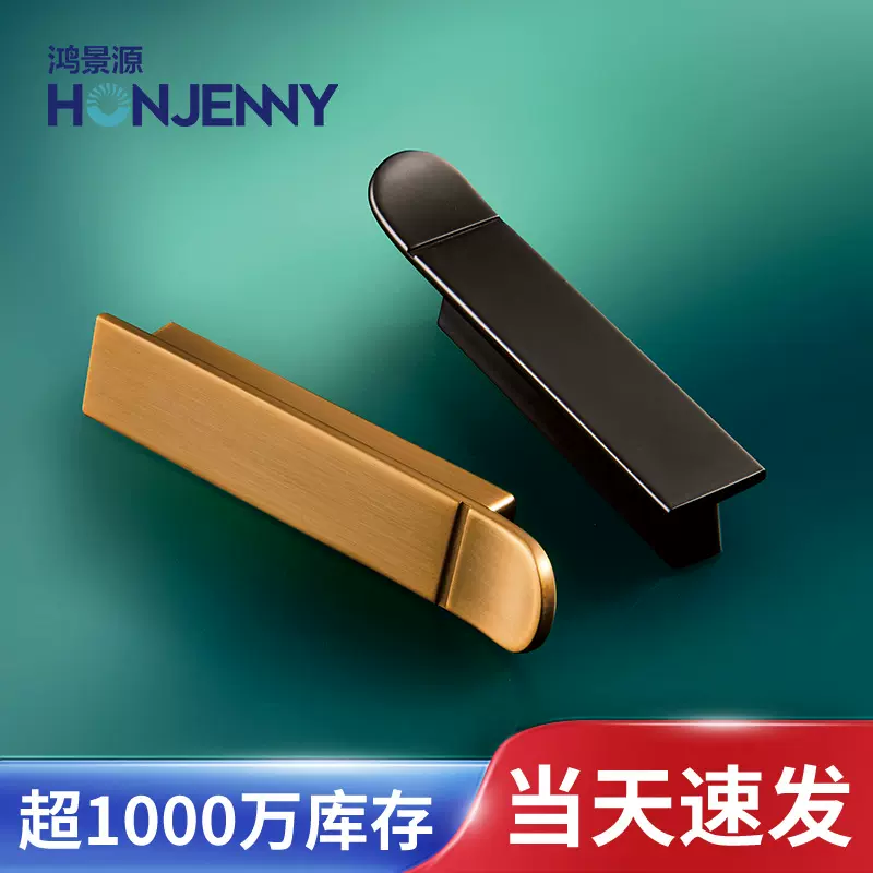 现代简约黑色衣柜门橱柜拉手锌合金书柜柜子抽屉把手家具装修五金