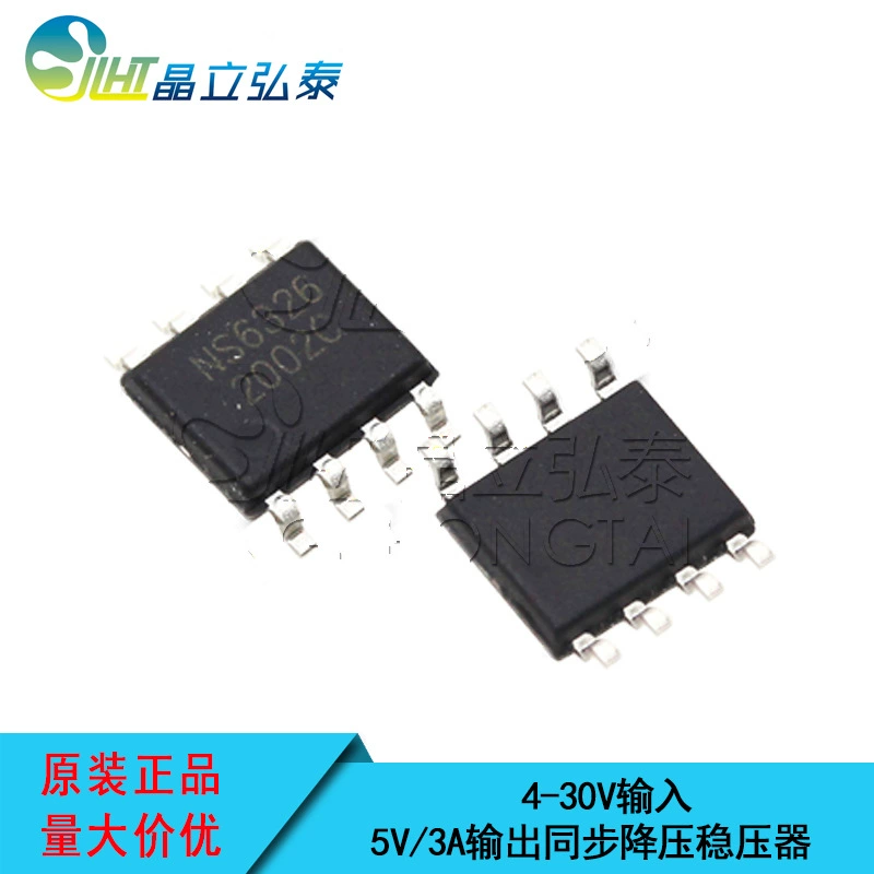 NS6326 SOP-8 4-30V Вход 5V/3A выход синхронный антикризисный регулятор DC/DC автомобильное зарядное