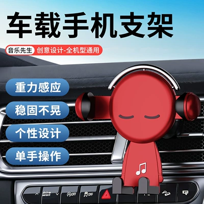Car phone holder — Wholesale