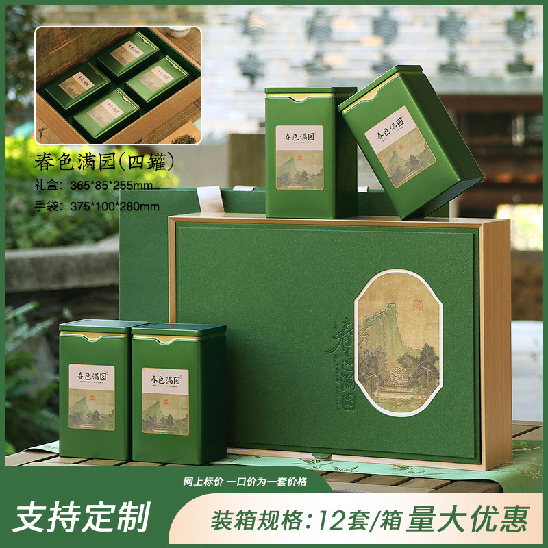 봄 정원 포인원 짙은 녹색