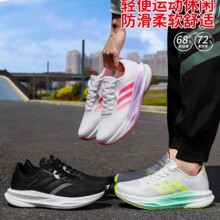 �˶��ܲ�Ь��Ů���͸����֯������ĥ35507+18663