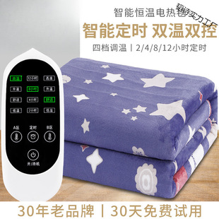 Electric blanket double double control temperature home safety increase single dormitory
